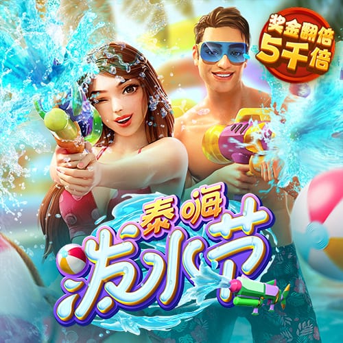 停好宇宙飞船